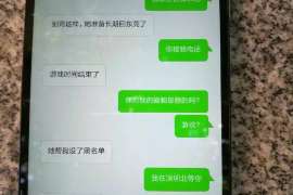 绿园正规侦探调查通话清单寻人找人